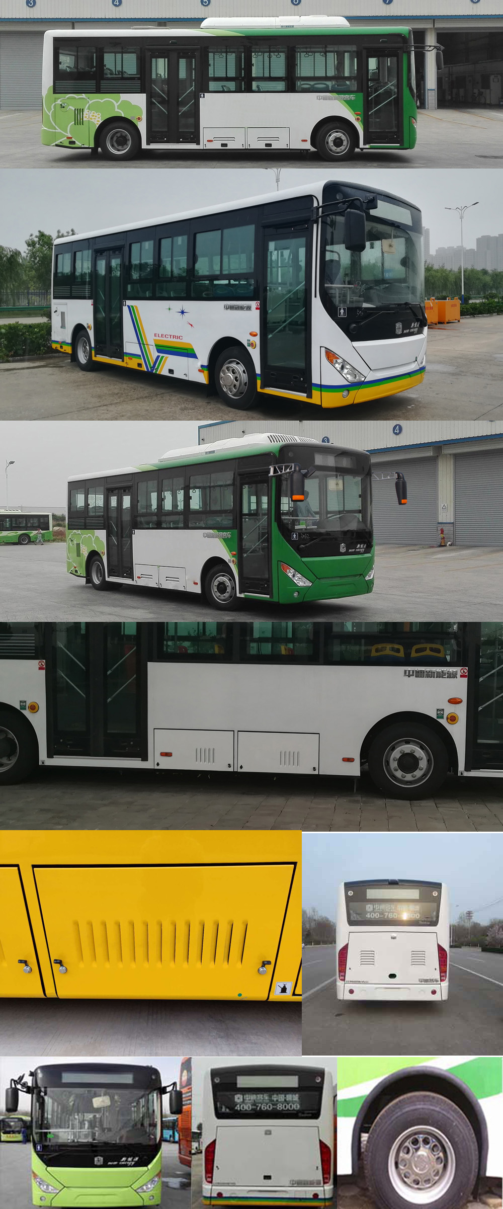 中通牌LCK6809EVG3A13纯电动城市客车公告图片