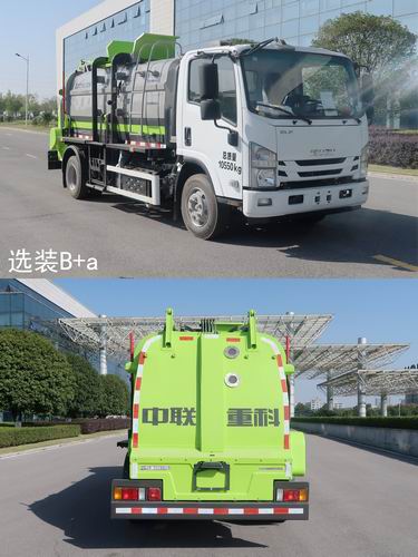中聯(lián)牌ZBH5110TCAQLE6餐廚垃圾車公告圖片