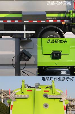 中聯(lián)牌ZBH5110TCAQLE6餐廚垃圾車公告圖片