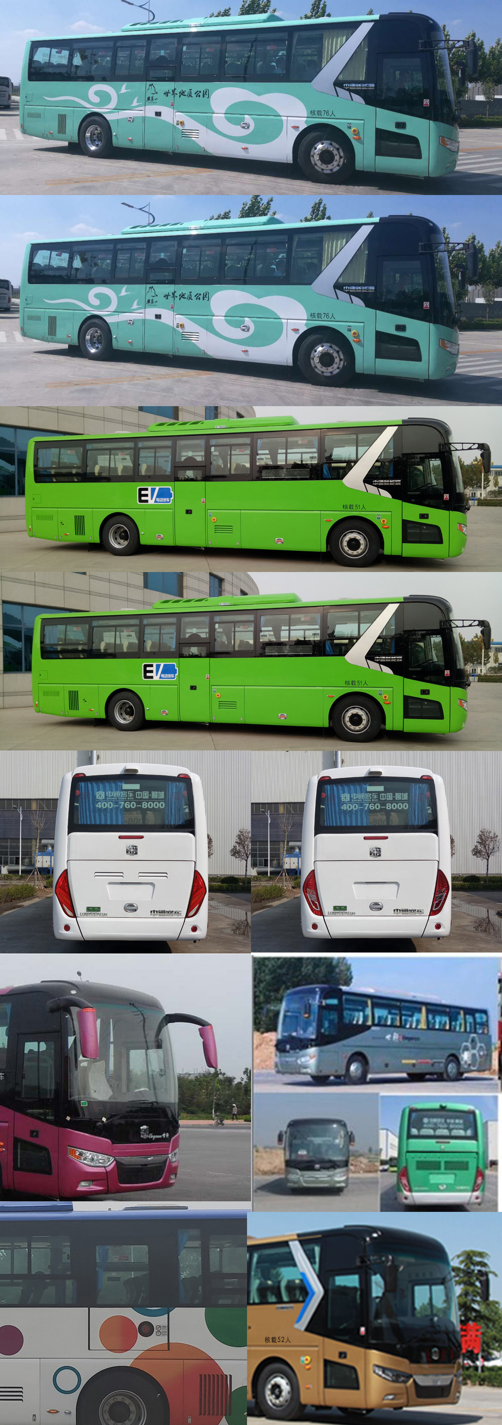 中通牌LCK6117EVG3A1纯电动城市客车公告图片