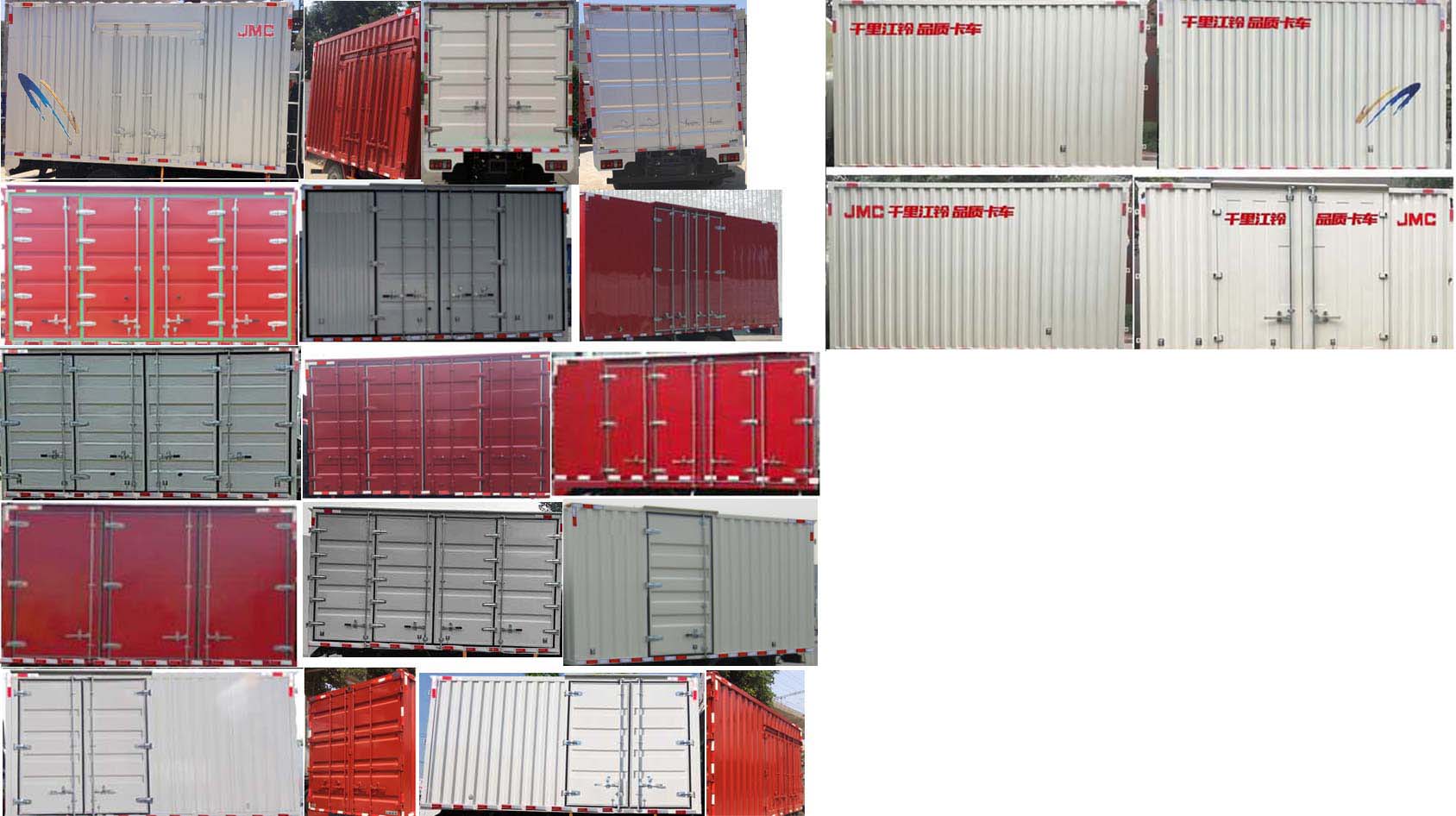 江鈴牌JX5065XXYTG26廂式運(yùn)輸車公告圖片