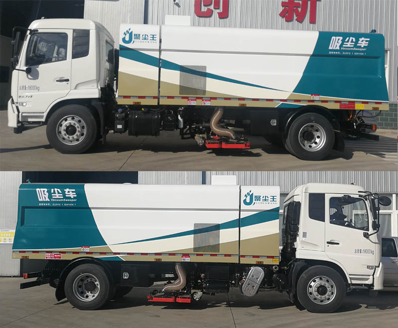 聚塵王牌HNY5188TXCD6吸塵車公告圖片