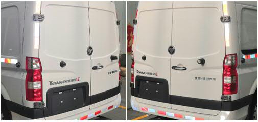 福田牌BJ5048XXY-E8廂式運輸車公告圖片