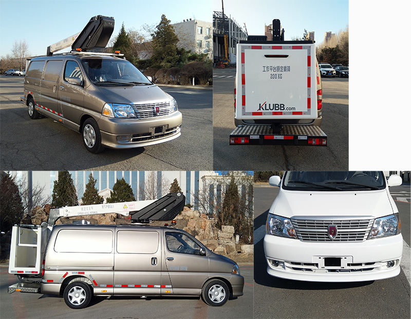 金杯牌SY5031JGKL-H2SBG9高空作業(yè)車公告圖片