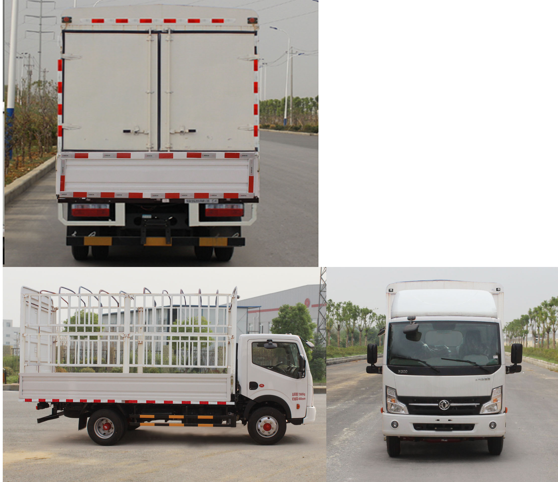 东风牌EQ5070CCY5BDFAC仓栅式运输车公告图片