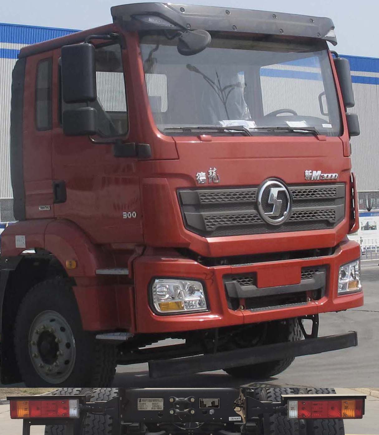 陕汽牌SX1259MB549F1载货汽车公告图片