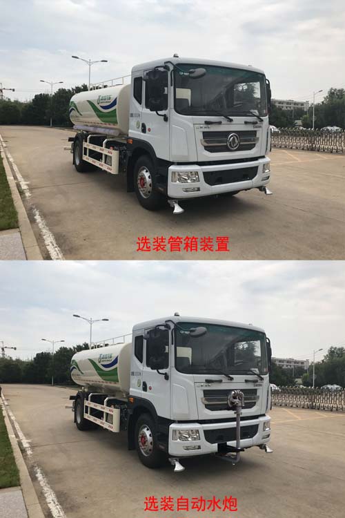青特牌QDT5180GQXE6清洗車公告圖片