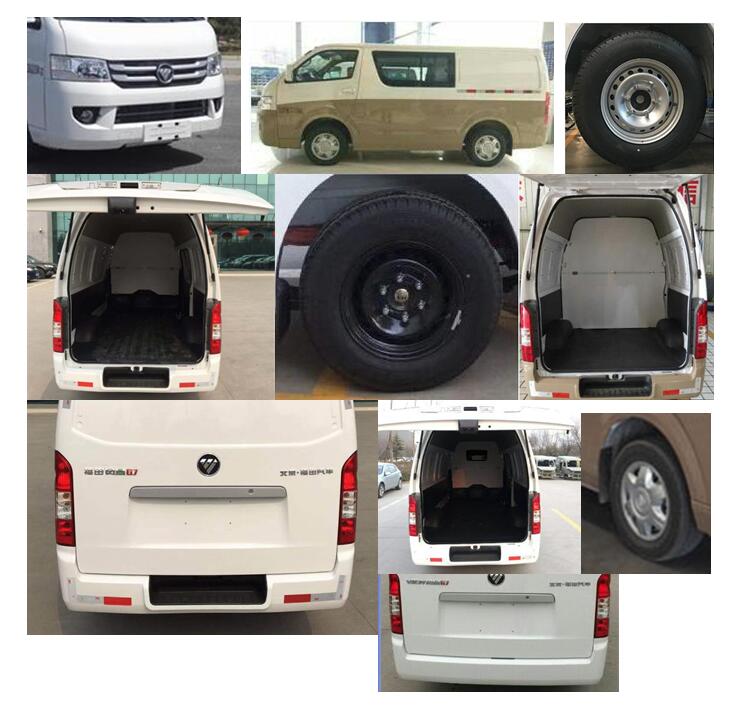 福田牌BJ5049XXY-V3廂式運(yùn)輸車(chē)公告圖片