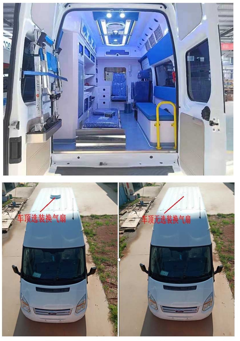 康福佳牌QJM5042XSC傷殘運(yùn)送車公告圖片