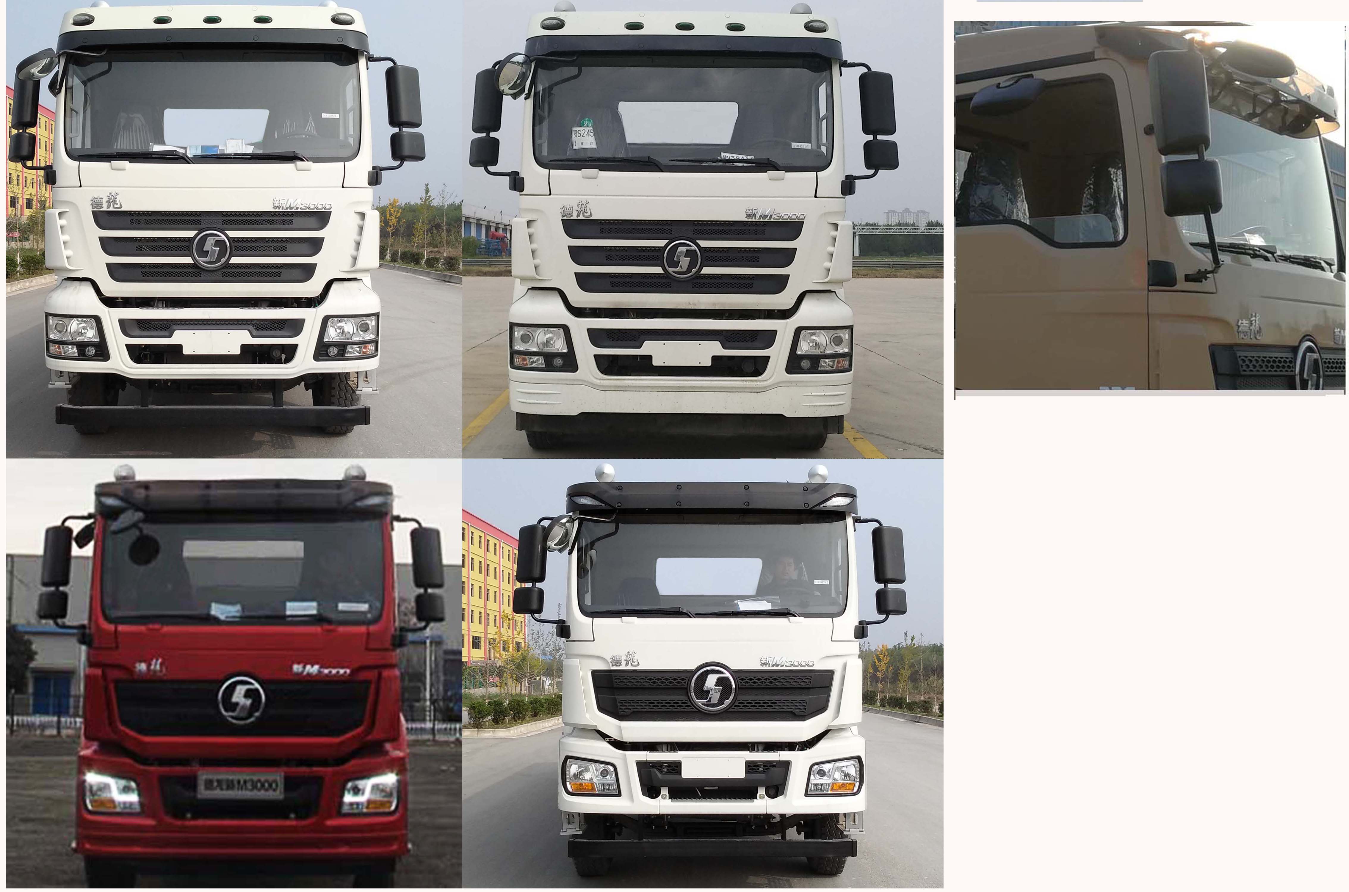 榮駿達牌HHX5310GJBS混凝土攪拌運輸車公告圖片