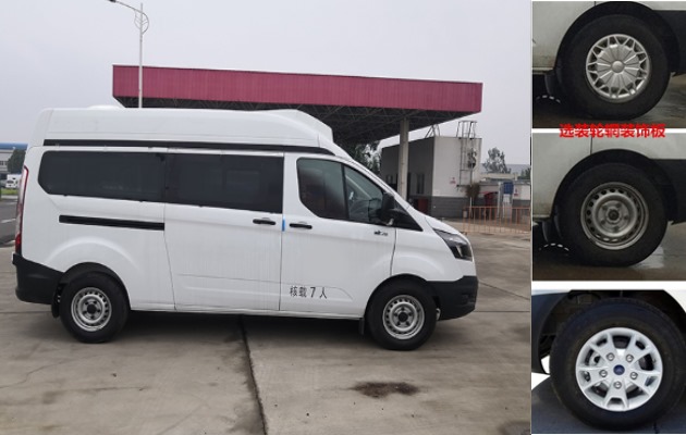 宇通牌ZK5040XSC16傷殘運送車公告圖片