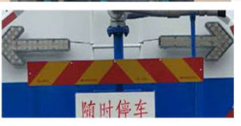 武当一车牌HEQ5165GSSL6D9CDE洒水车公告图片