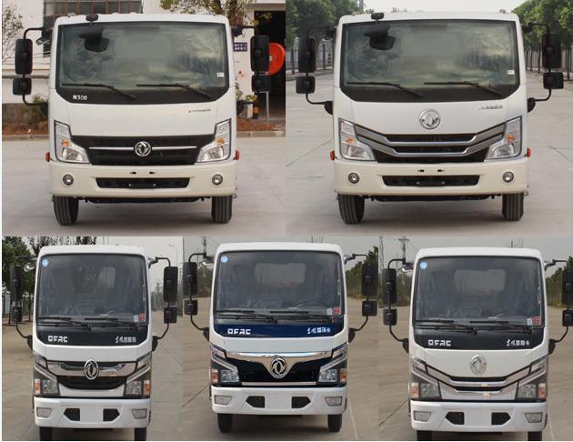 紅宇牌HYZ5070TCAEQ餐廚垃圾車公告圖片