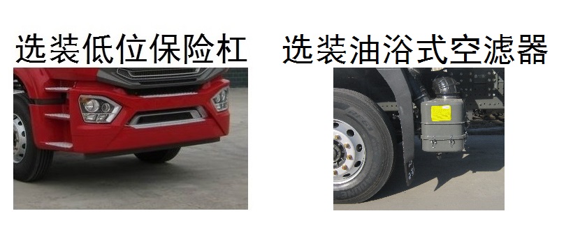 豪瀚牌ZZ5185JSQN5113F1隨車起重運輸車公告圖片