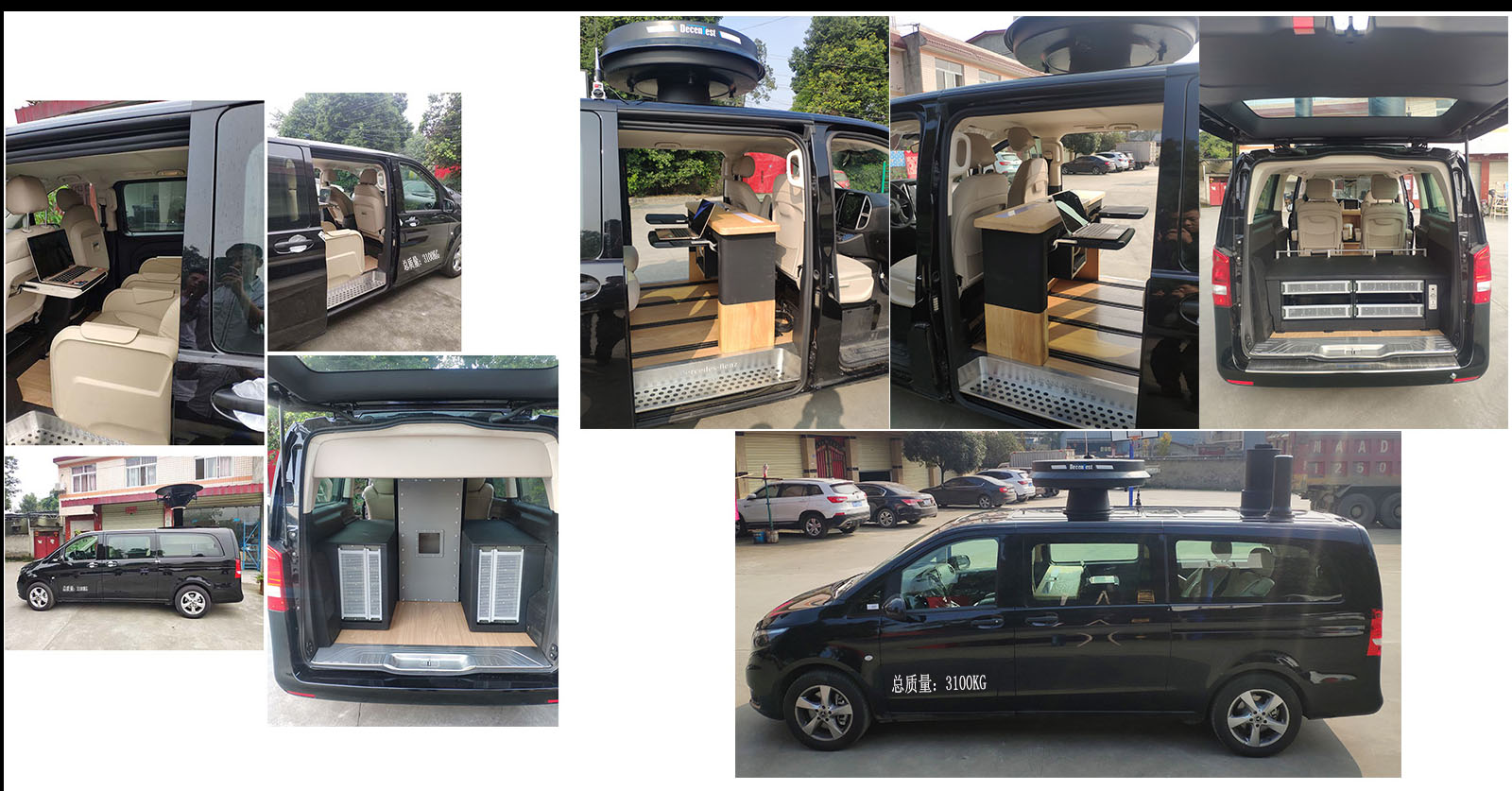 萊茵旅行者牌JZS5036XJEM1無線電監(jiān)測車公告圖片