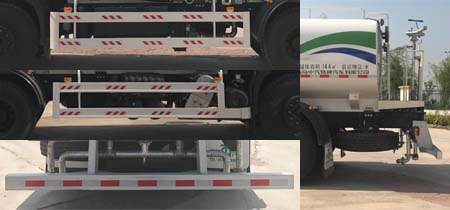 青特牌QDT5250GQXE6清洗車公告圖片