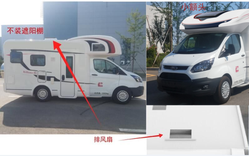 佰斯威牌HCZ5031XLJJZ6旅居車公告圖片