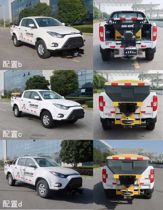 中聯(lián)牌ZBH5030TCXJXE6除雪車公告圖片