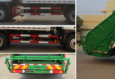 潤知星牌SCS5183ZYSCA6壓縮式垃圾車公告圖片