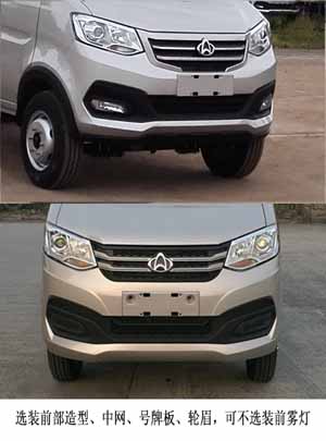 帝宏牌YTH5030ZXX6SC車廂可卸式垃圾車公告圖片