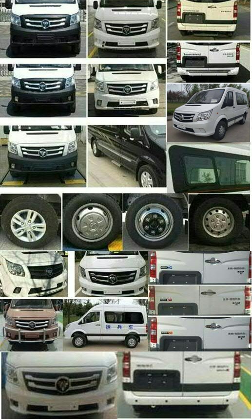 福田牌BJ5048XYB-E1運(yùn)兵車公告圖片