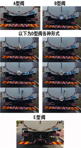 三力牌CGJ5187GXESHBEV純電動(dòng)吸糞車公告圖片