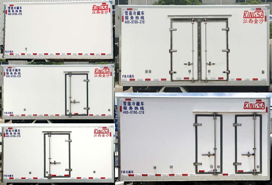 雪莲冷链牌JSC5032XLCYE26冷藏车公告图片