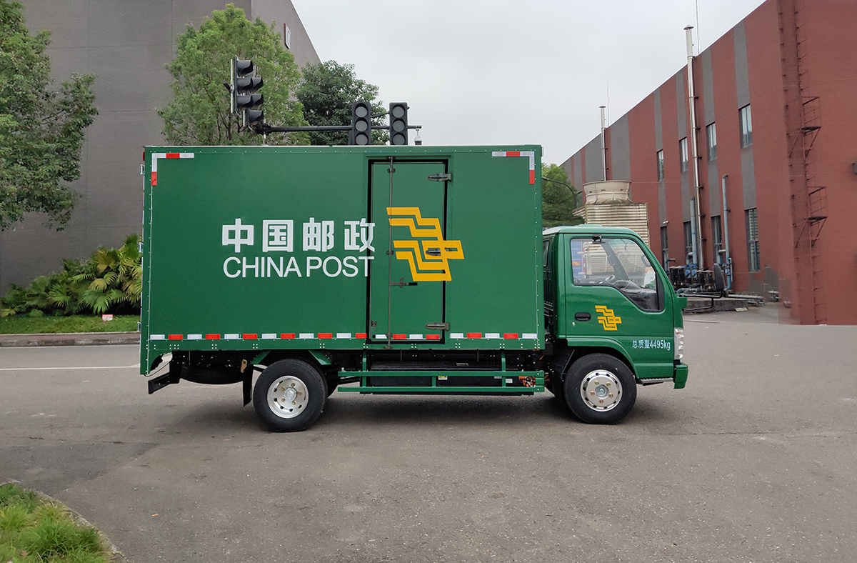 慶鈴牌(繁體)牌QL5041XYZBEVECHA1純電動(dòng)郵政車(chē)公告圖片