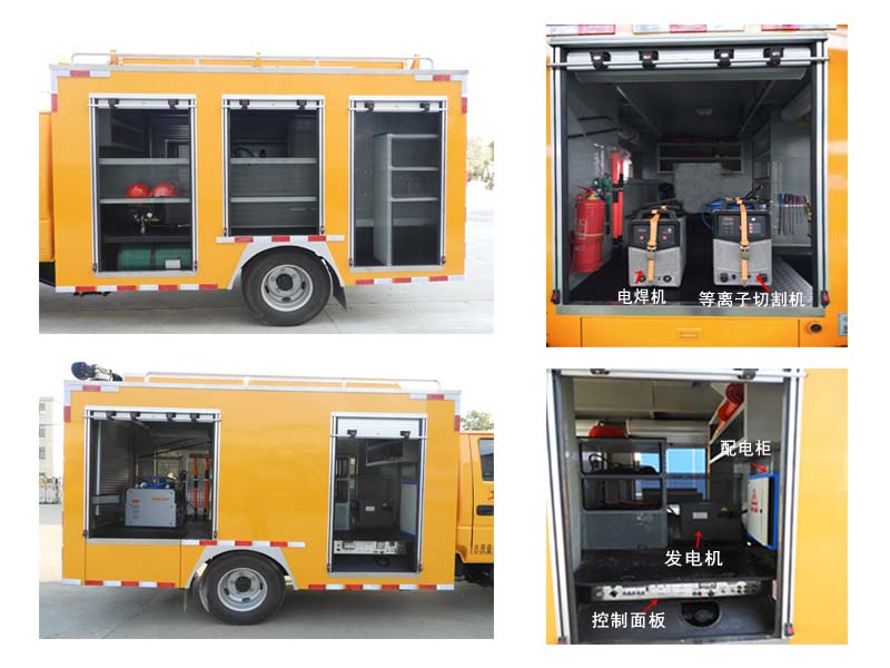 桐工牌TBJ5042XXHL5救險車公告圖片