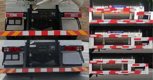 紅巖牌CQ5257GJBHD12424TH混凝土攪拌運(yùn)輸車(chē)公告圖片