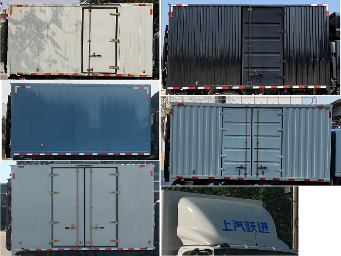 躍進(jìn)牌SH5042XXYZFDCNZ5廂式運(yùn)輸車公告圖片