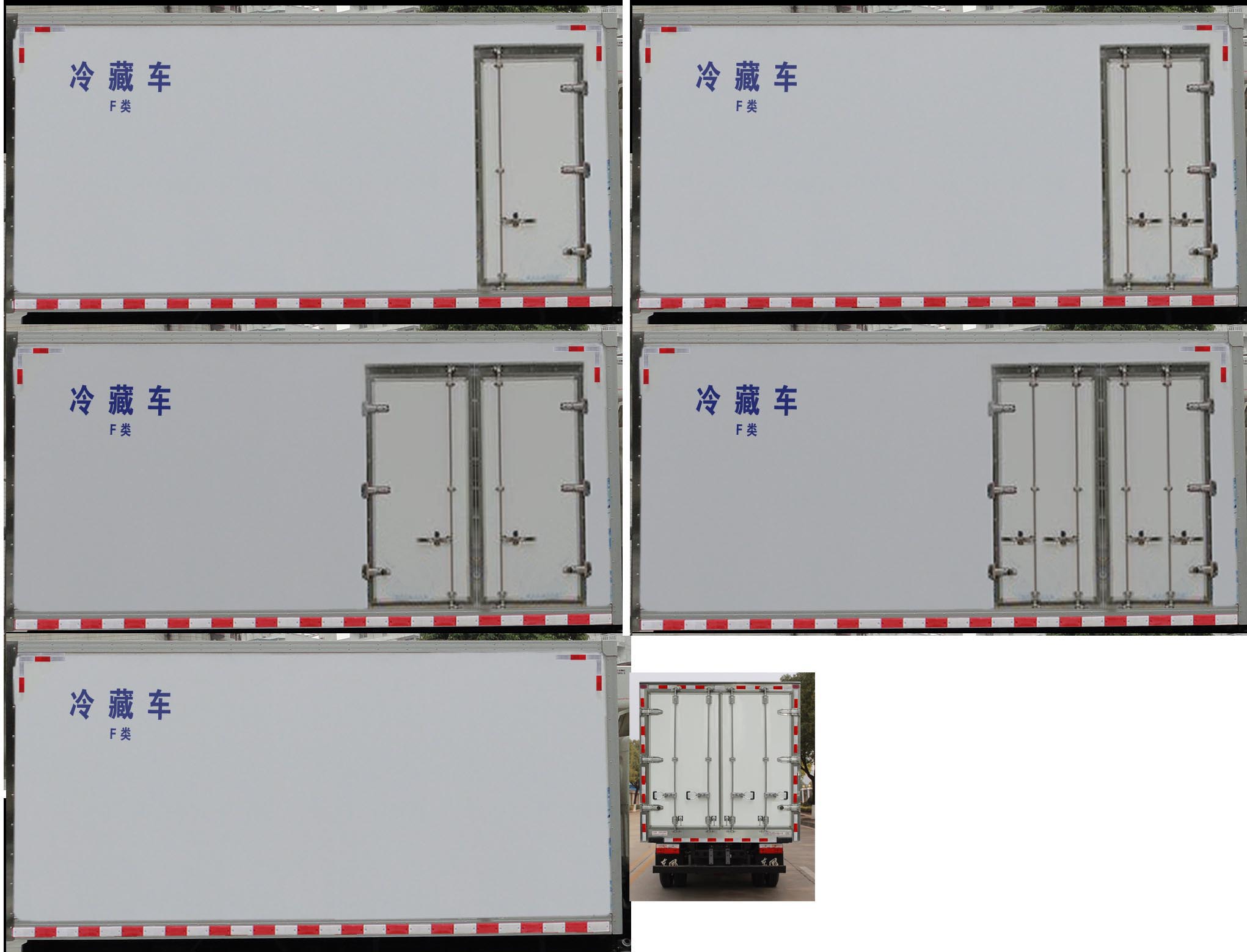 東風(fēng)牌EQ5090XLC8NDBAC冷藏車公告圖片