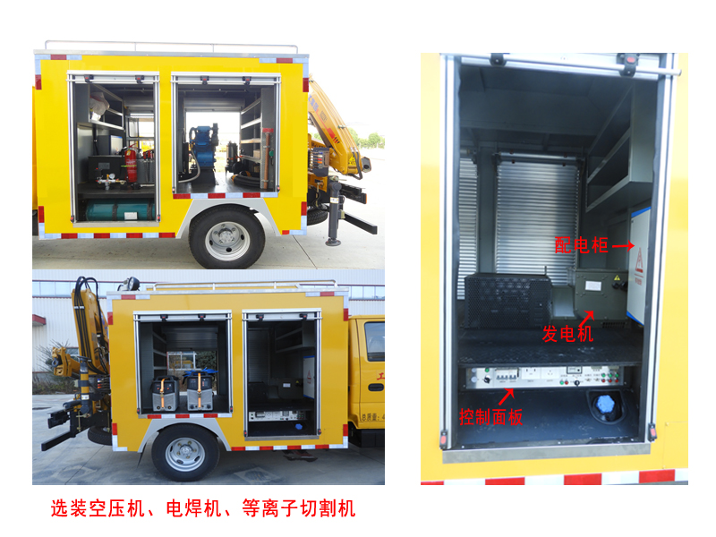 桐工牌TBJ5045XXHQ5D救險車公告圖片