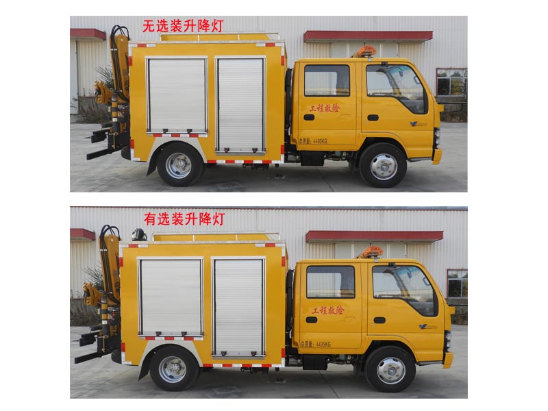 桐工牌TBJ5045XXHQ5D救險車公告圖片