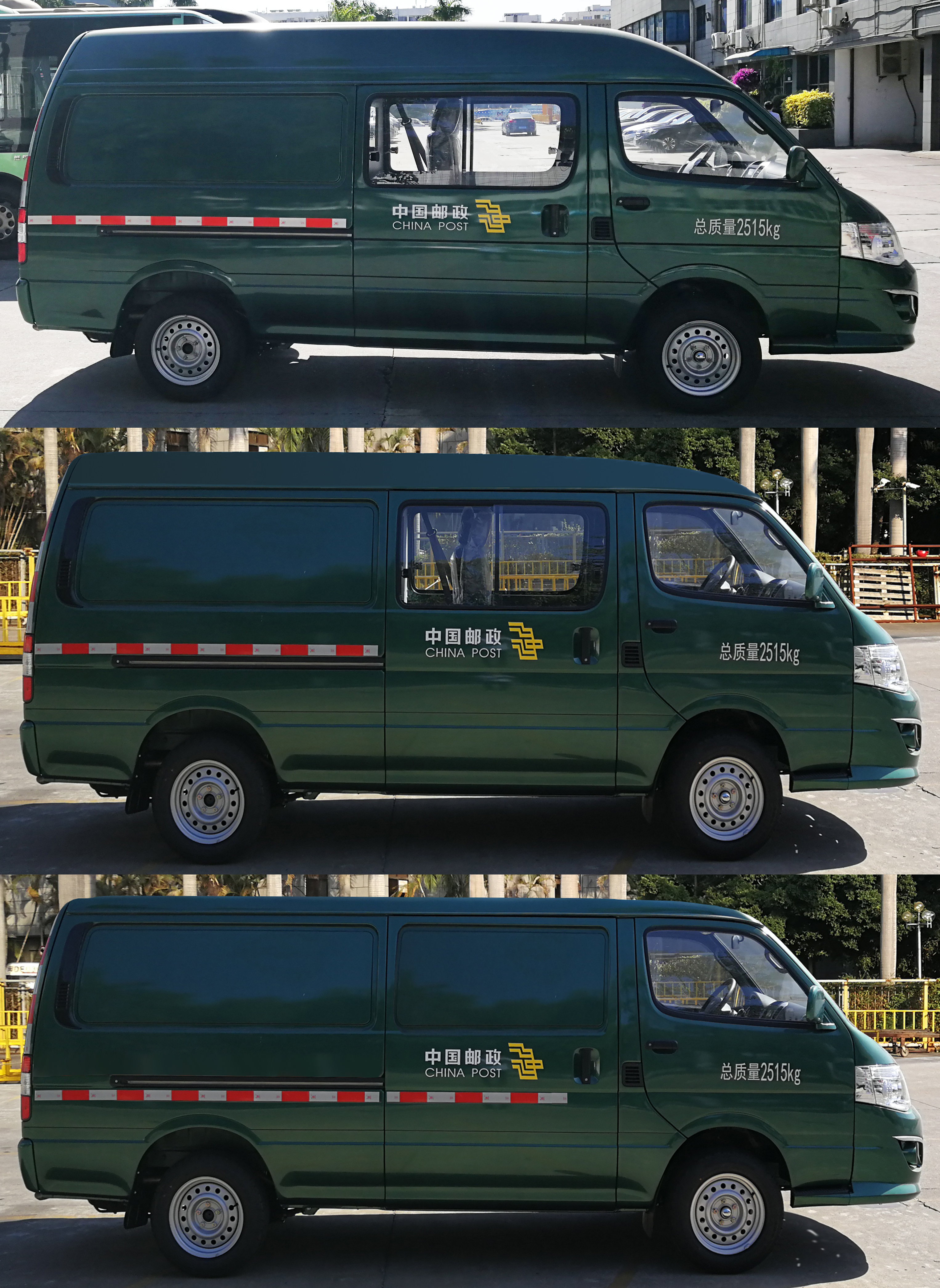 金旅牌XML5036XYZ16郵政車公告圖片