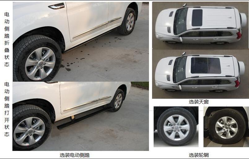 羅倫士牌RLX5030XTX通信車公告圖片