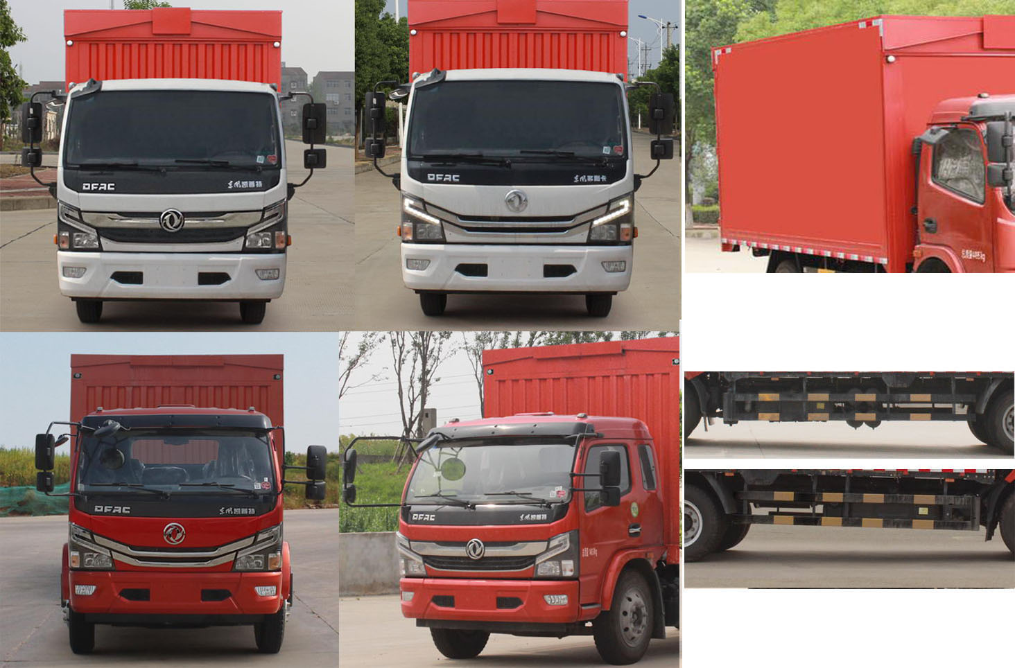 東風牌EQ5090XYK8CDCAC翼開啟廂式車公告圖片