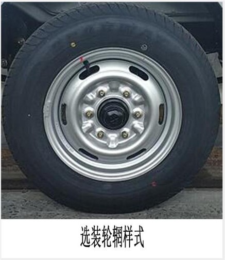 三力牌CGJ5030ZDJSCE6壓縮式對接垃圾車公告圖片