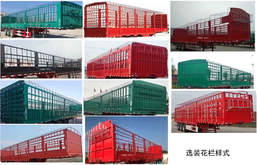 华宇达牌LHY9401CCY仓栅式运输半挂车公告图片