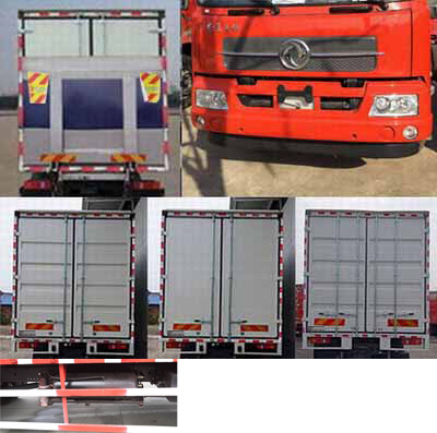 東風牌DFH5160XXYBX1JV廂式運輸車公告圖片