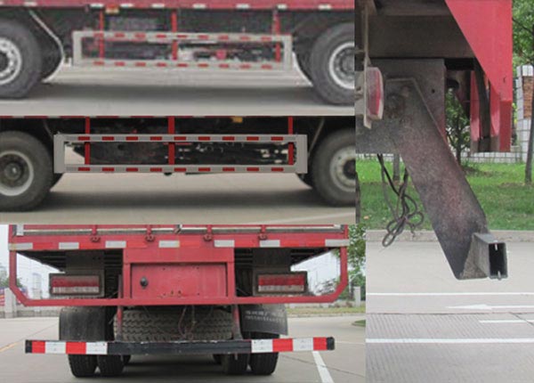 華菱之星牌HN5310XXYX34D6M5廂式運輸車公告圖片