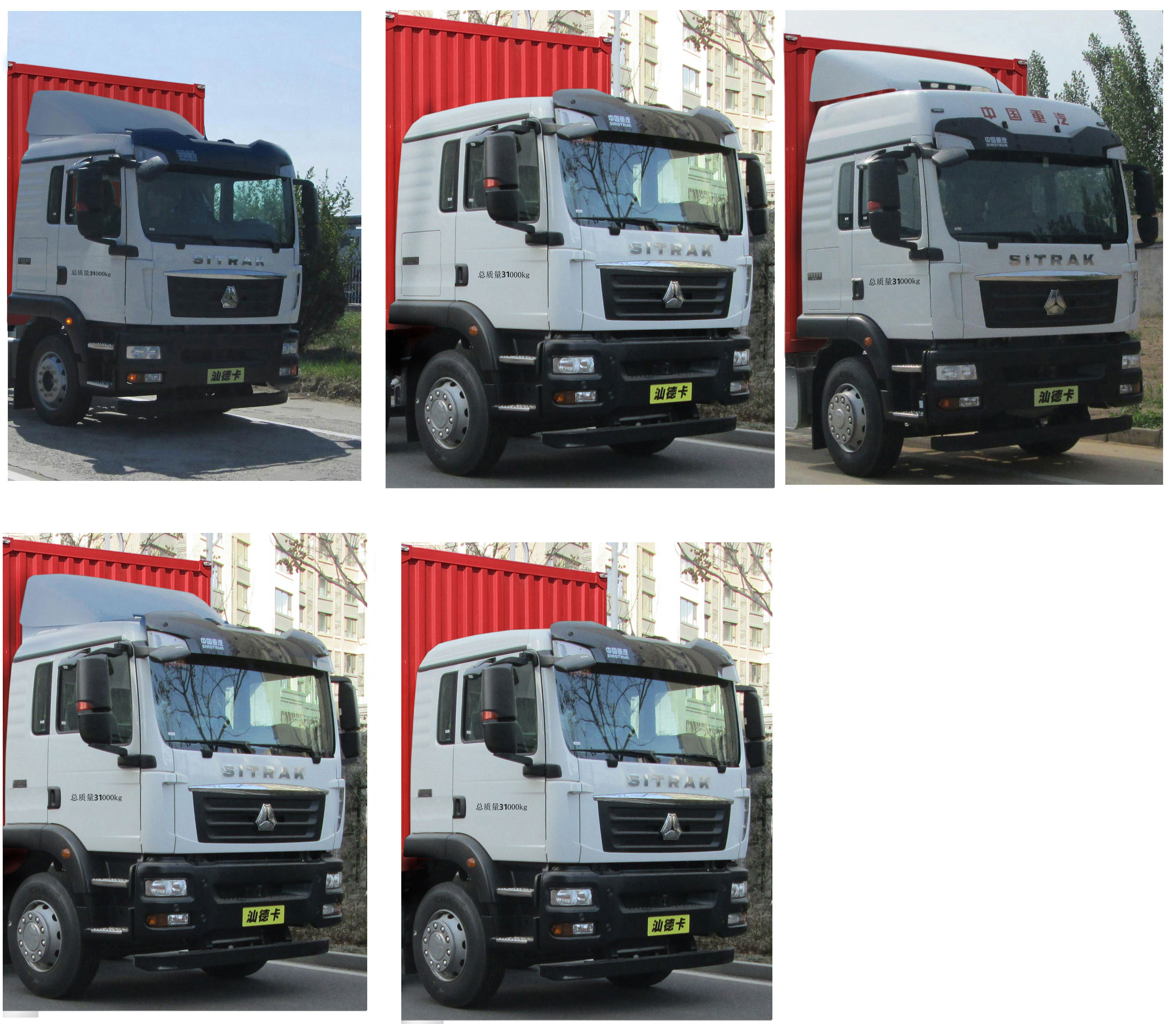 汕德卡牌ZZ5316XXYN466GE1廂式運輸車公告圖片