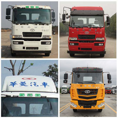 華菱之星牌HN5160XLCH19E6M5冷藏車公告圖片