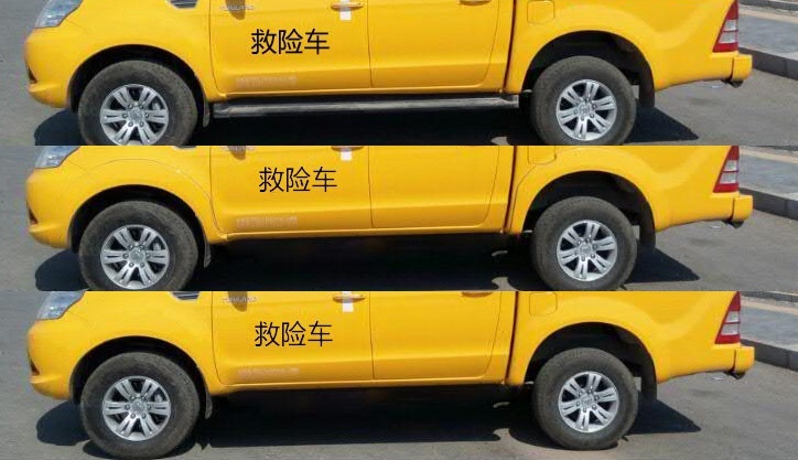 福田牌BJ5037XXH-A1救险车公告图片