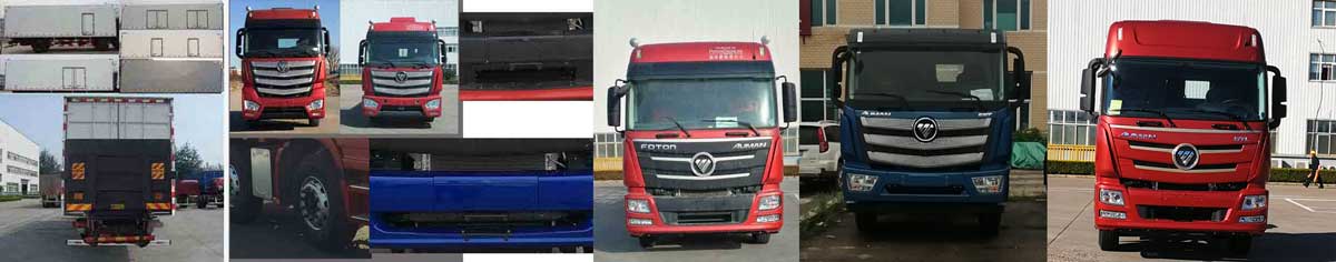 歐曼牌BJ5319XLC-AA冷藏車(chē)公告圖片