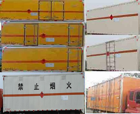 东风牌DFH5250XRYBXV易燃液体厢式运输车公告图片