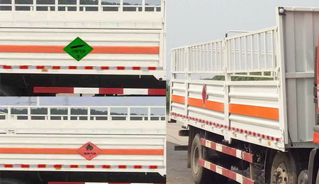 東風牌DFH5250TQPBXV氣瓶運輸車公告圖片