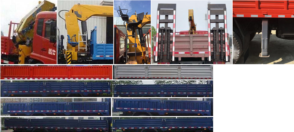 大運牌DYQ5121JSQD5AB隨車起重運輸車公告圖片