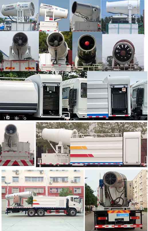 程力威牌CLW5250TDYD5多功能抑塵車(chē)公告圖片