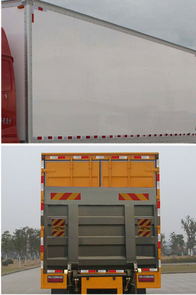 華菱之星牌HN5250XYKHC24E8M5翼開啟廂式車公告圖片